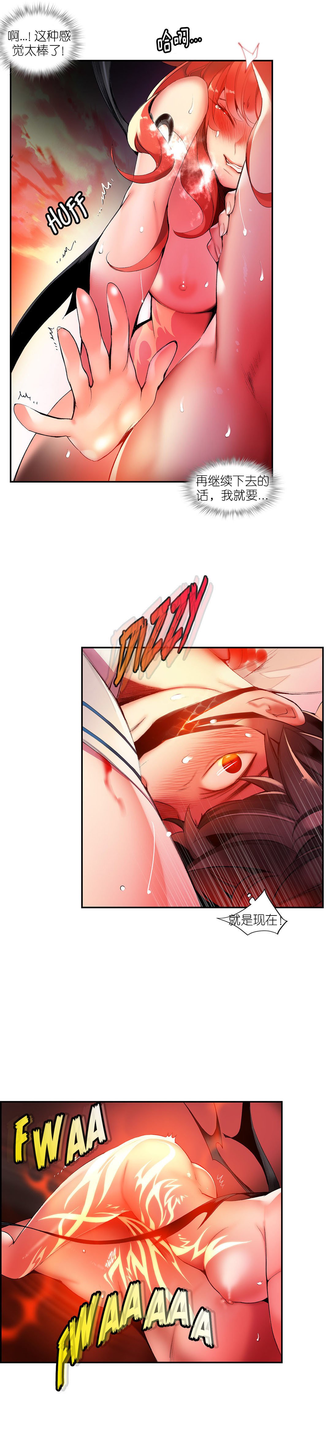 リリスのコード|莉莉丝的脐带Ch.1-39