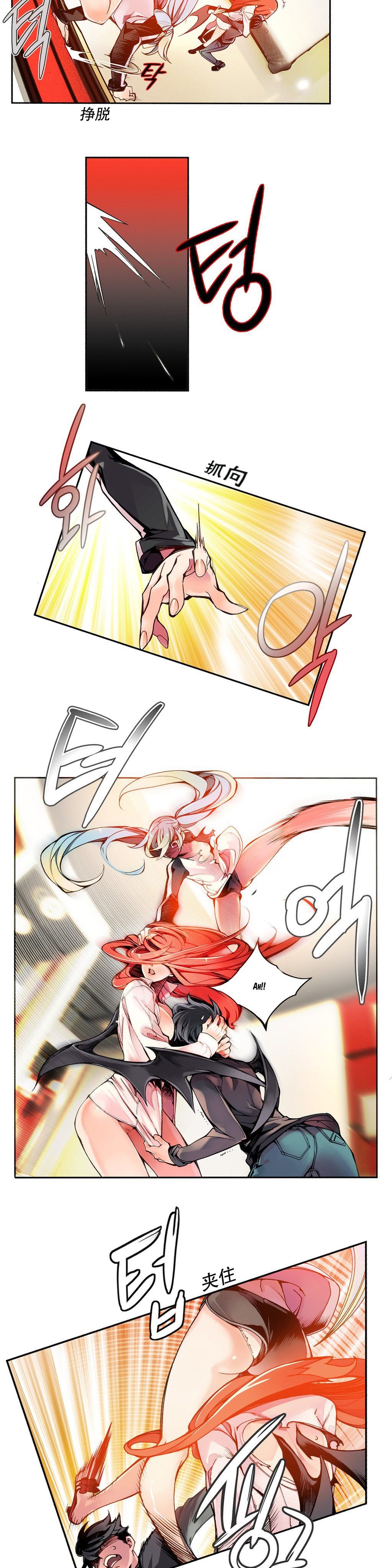 リリスのコード|莉莉丝的脐带Ch.1-39