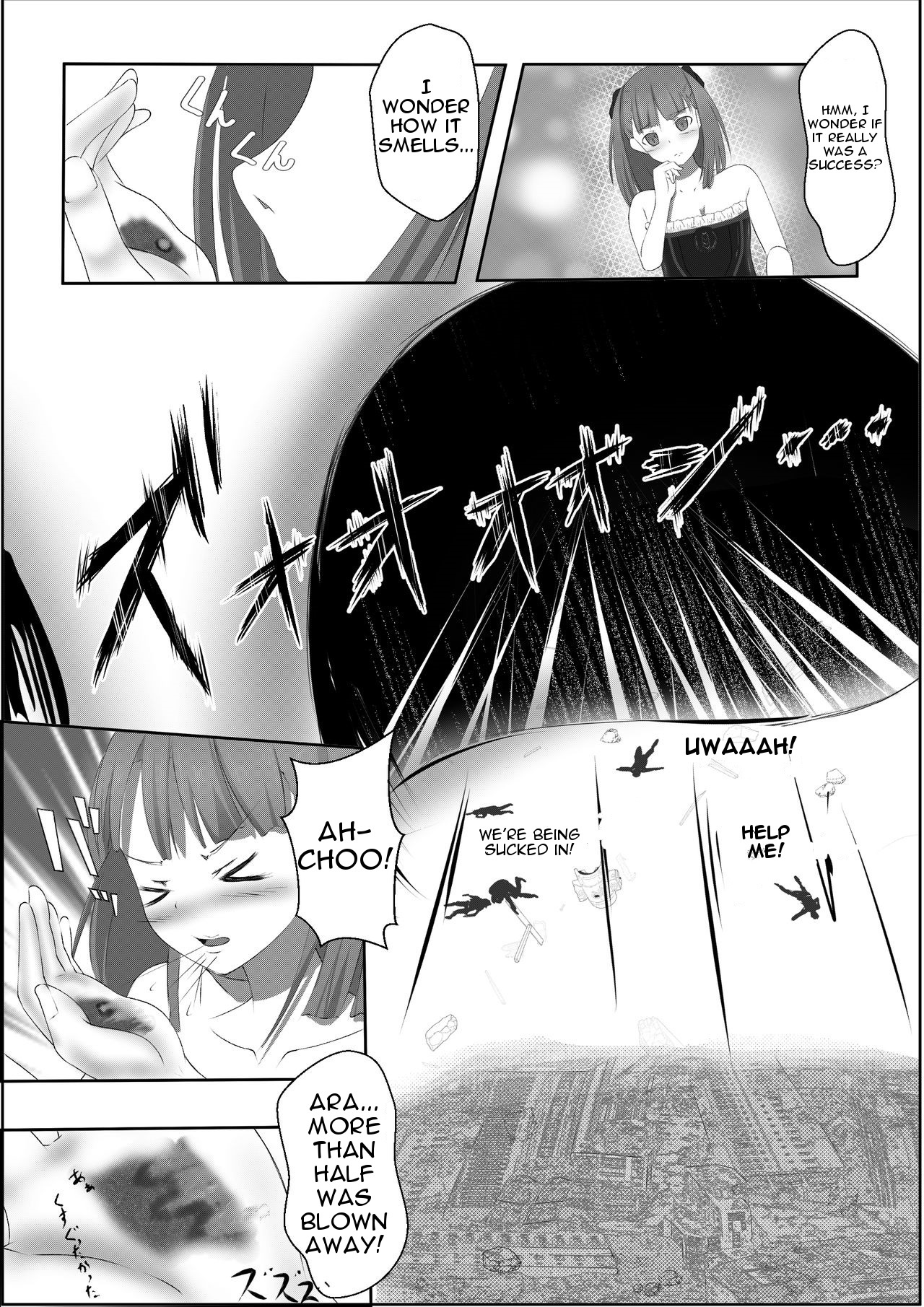 シュリンクトラベルジャーナル|秀寿亮光木