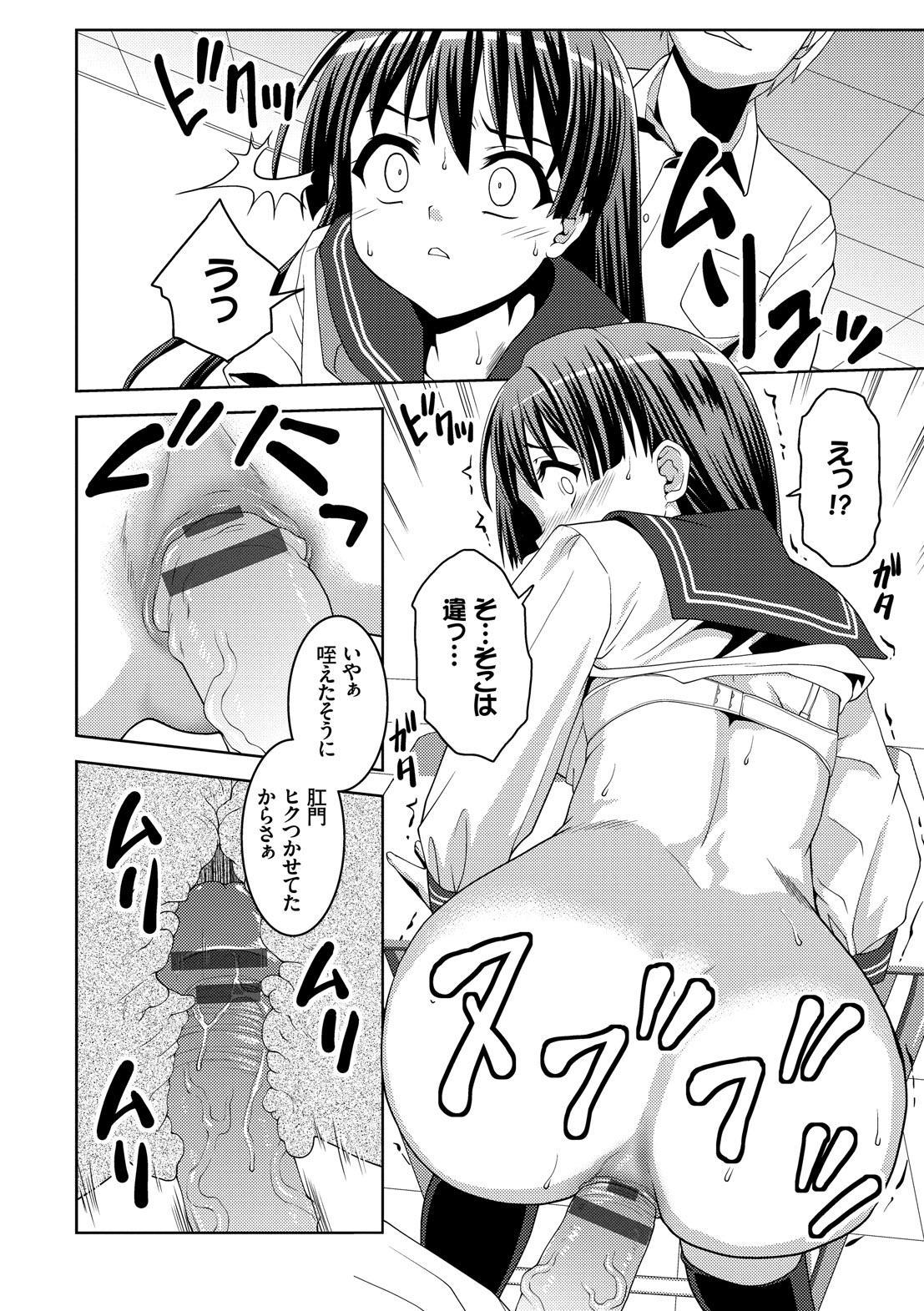 ほうかごすくみずむ