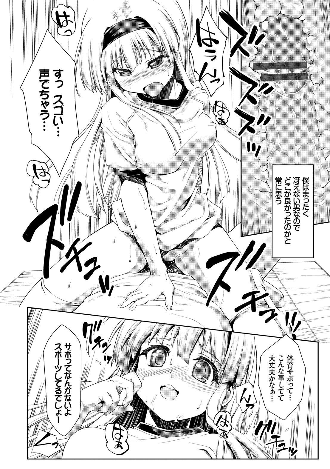 ほうかごすくみずむ