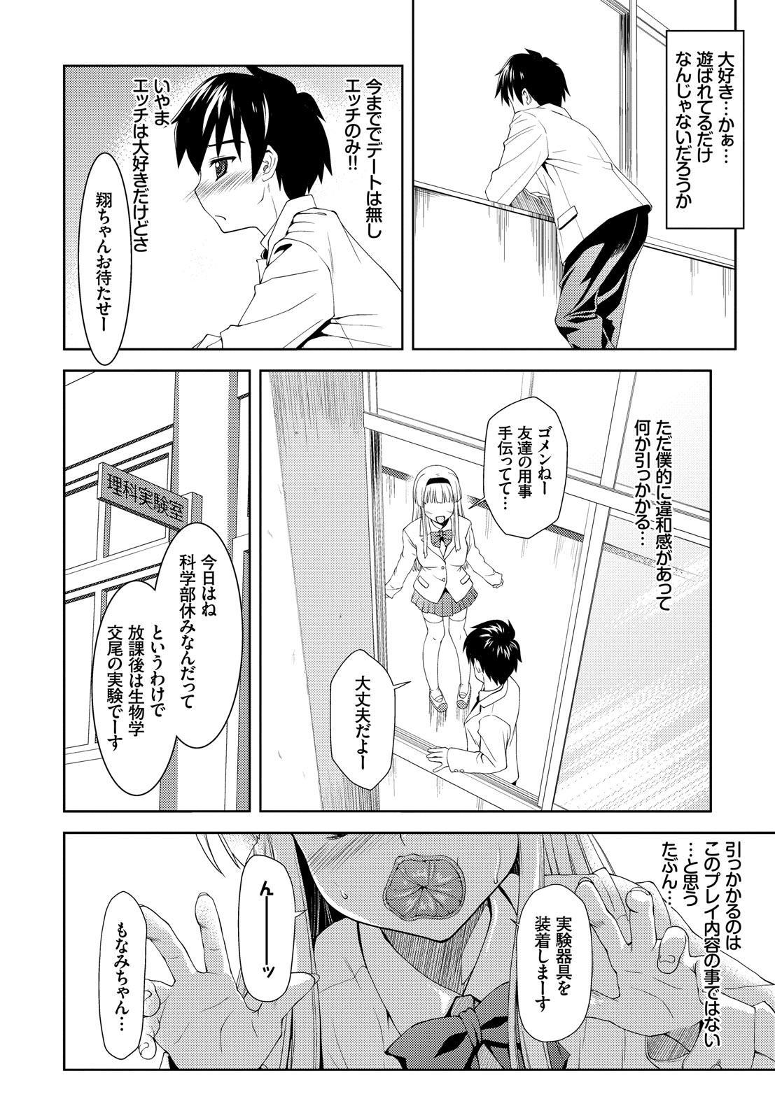 ほうかごすくみずむ