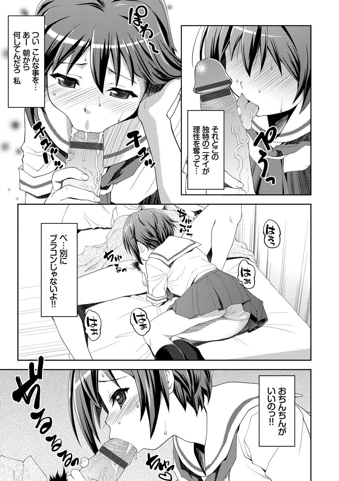 ほうかごすくみずむ