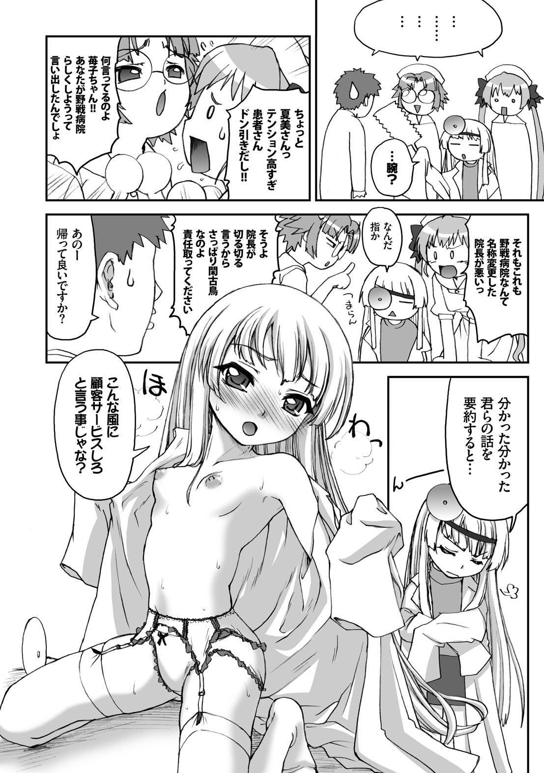 ほうかごすくみずむ