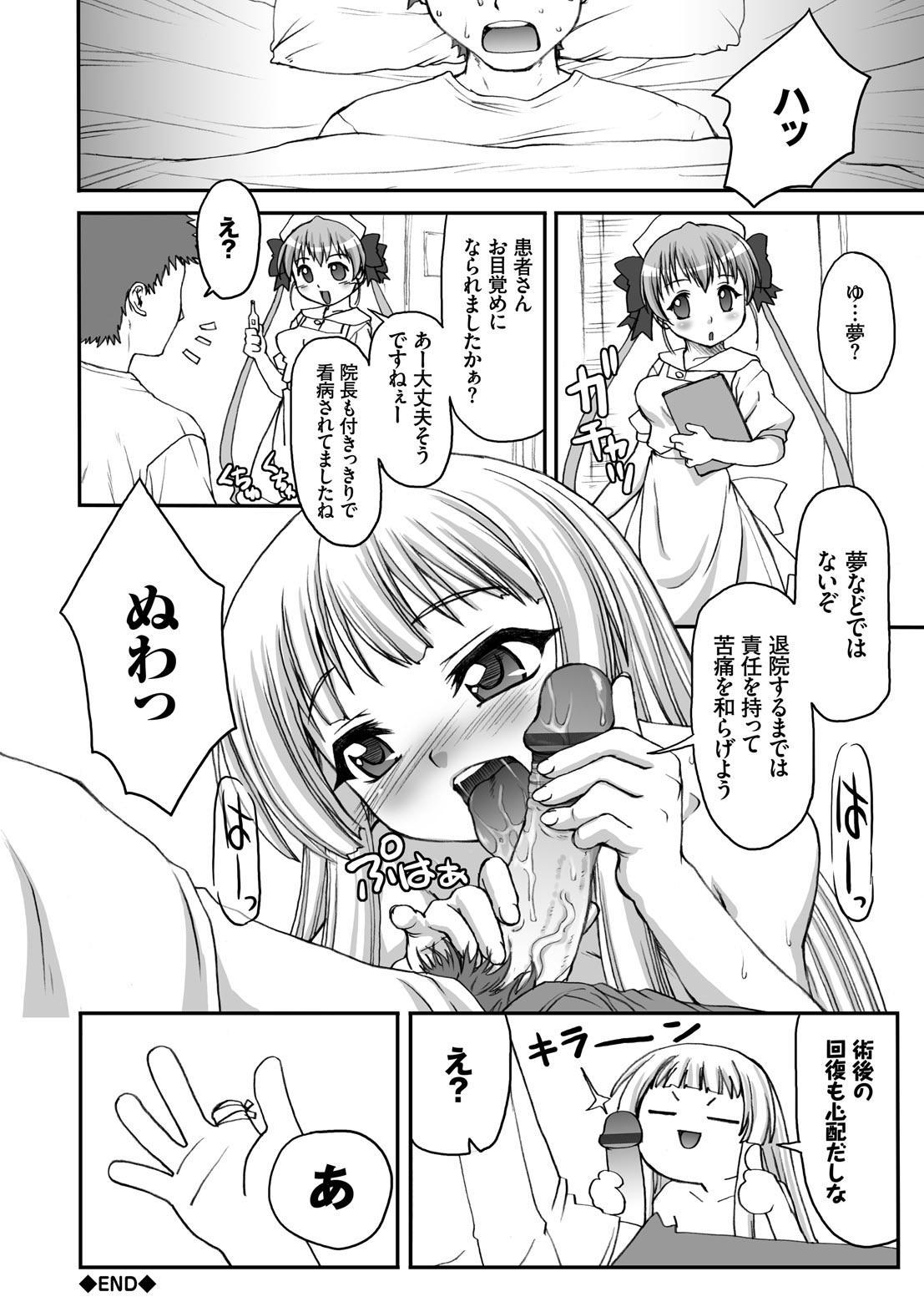 ほうかごすくみずむ