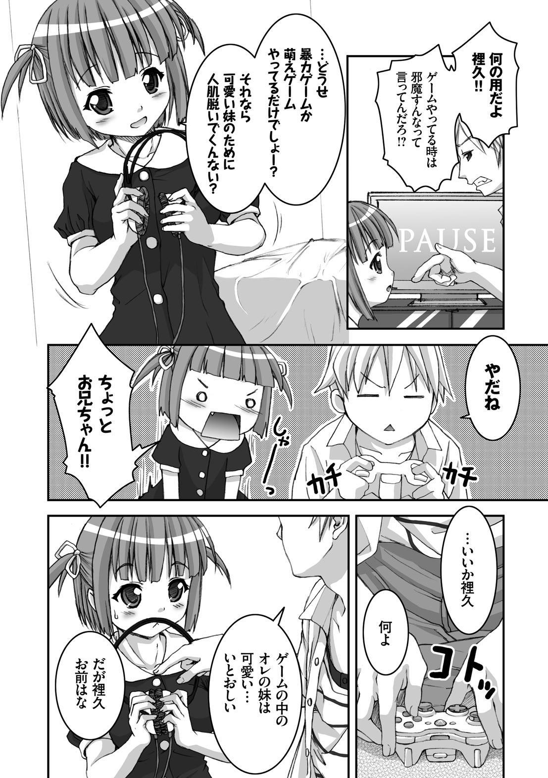 ほうかごすくみずむ