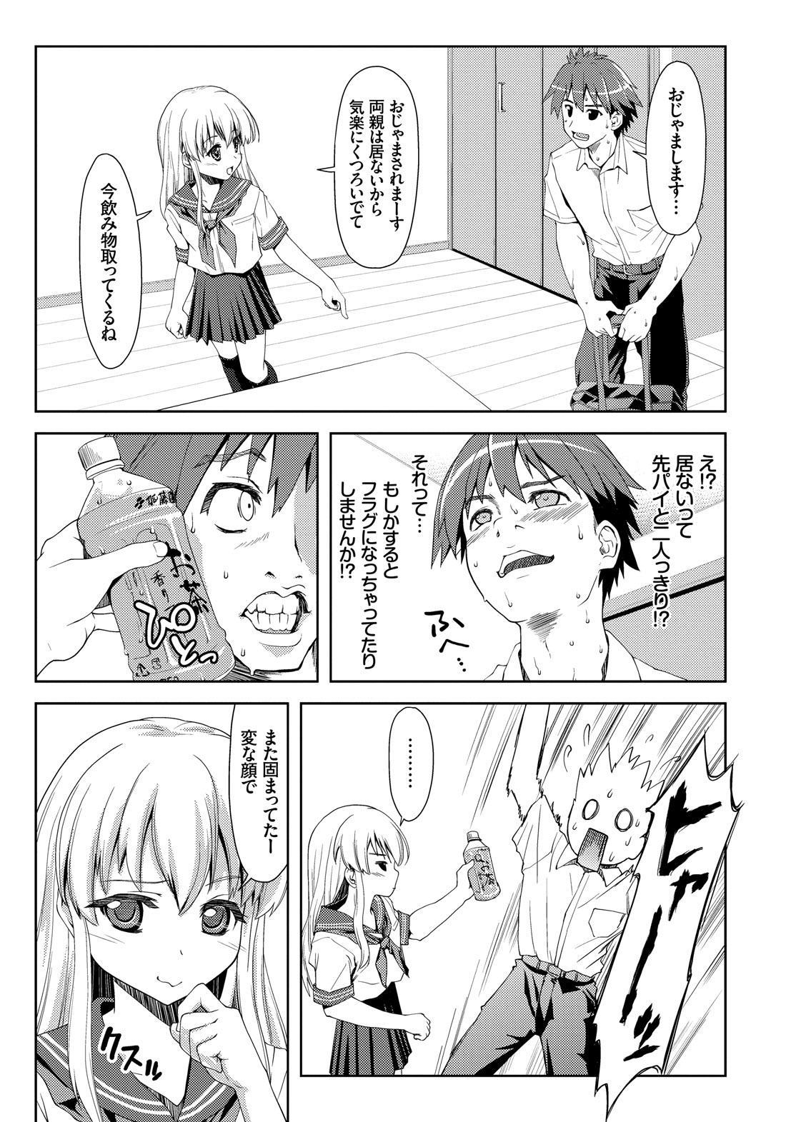 ほうかごすくみずむ