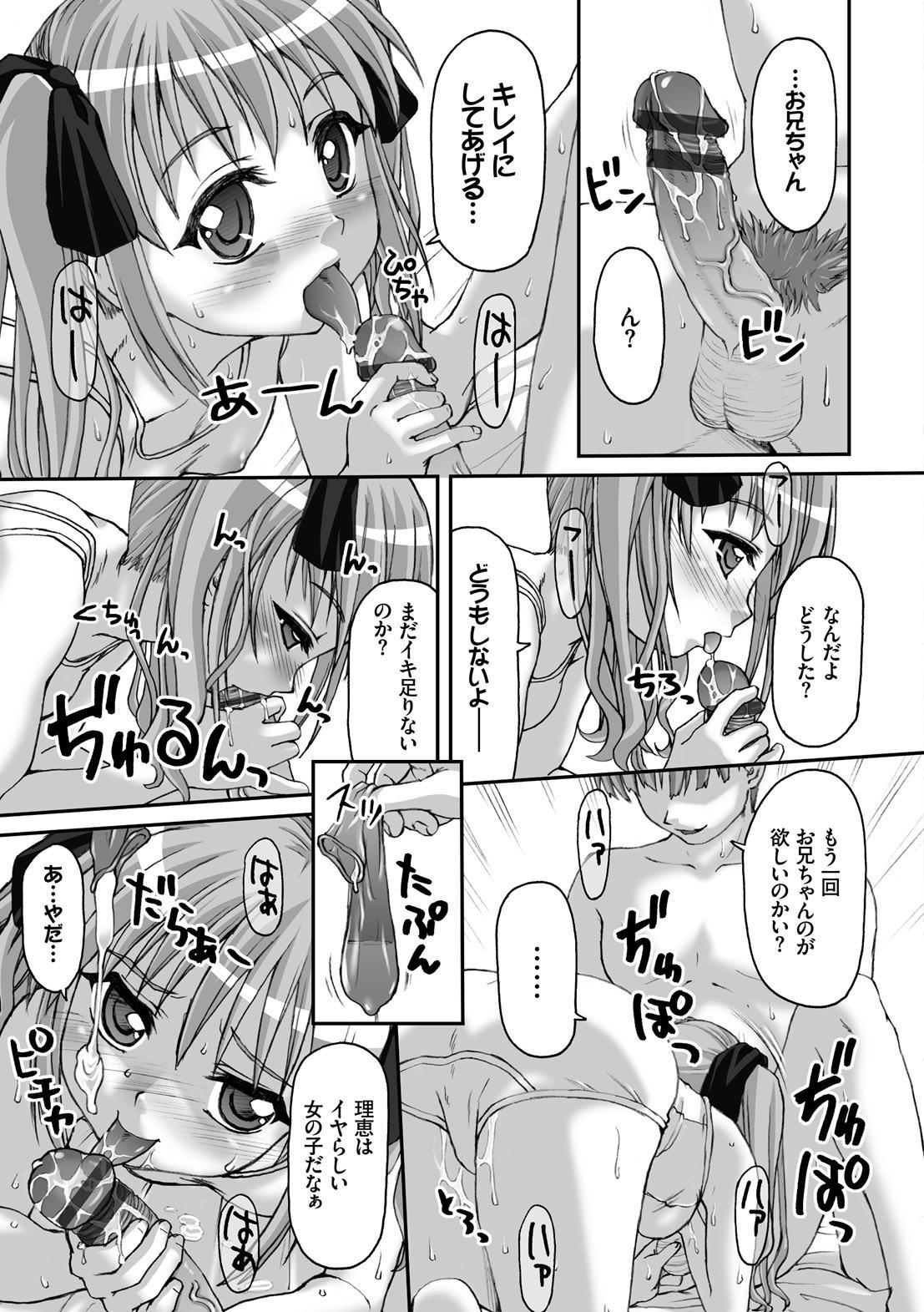 ほうかごすくみずむ