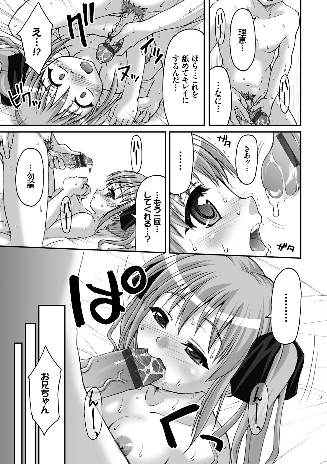 ほうかごすくみずむ