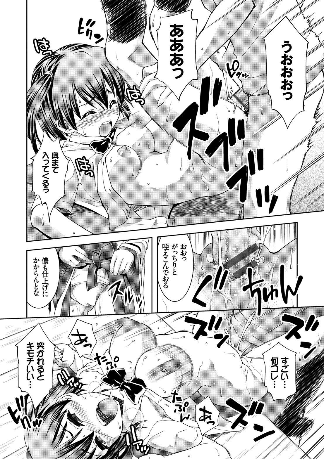 ほうかごすくみずむ