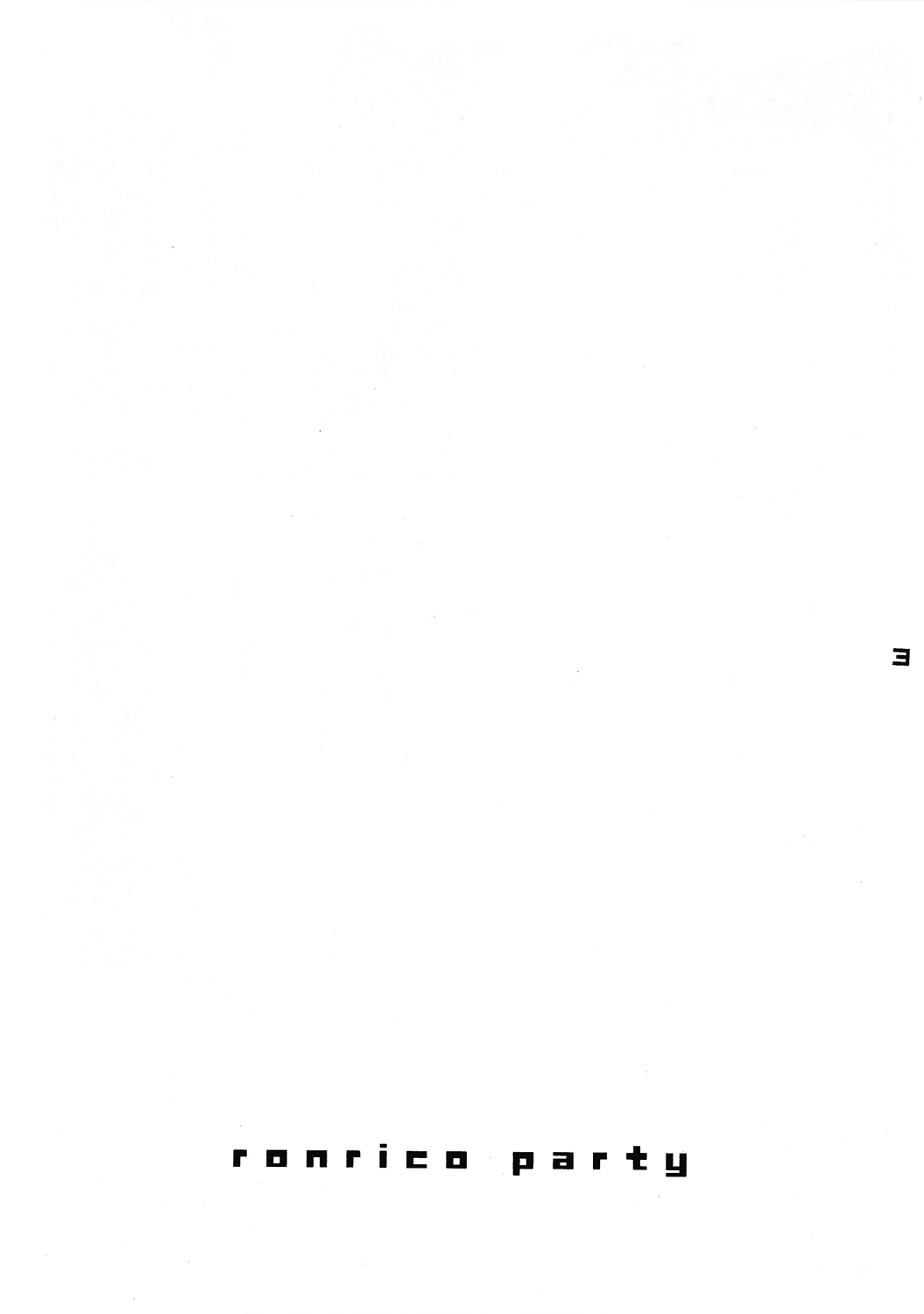 Fickser's-ロンリコパーティー