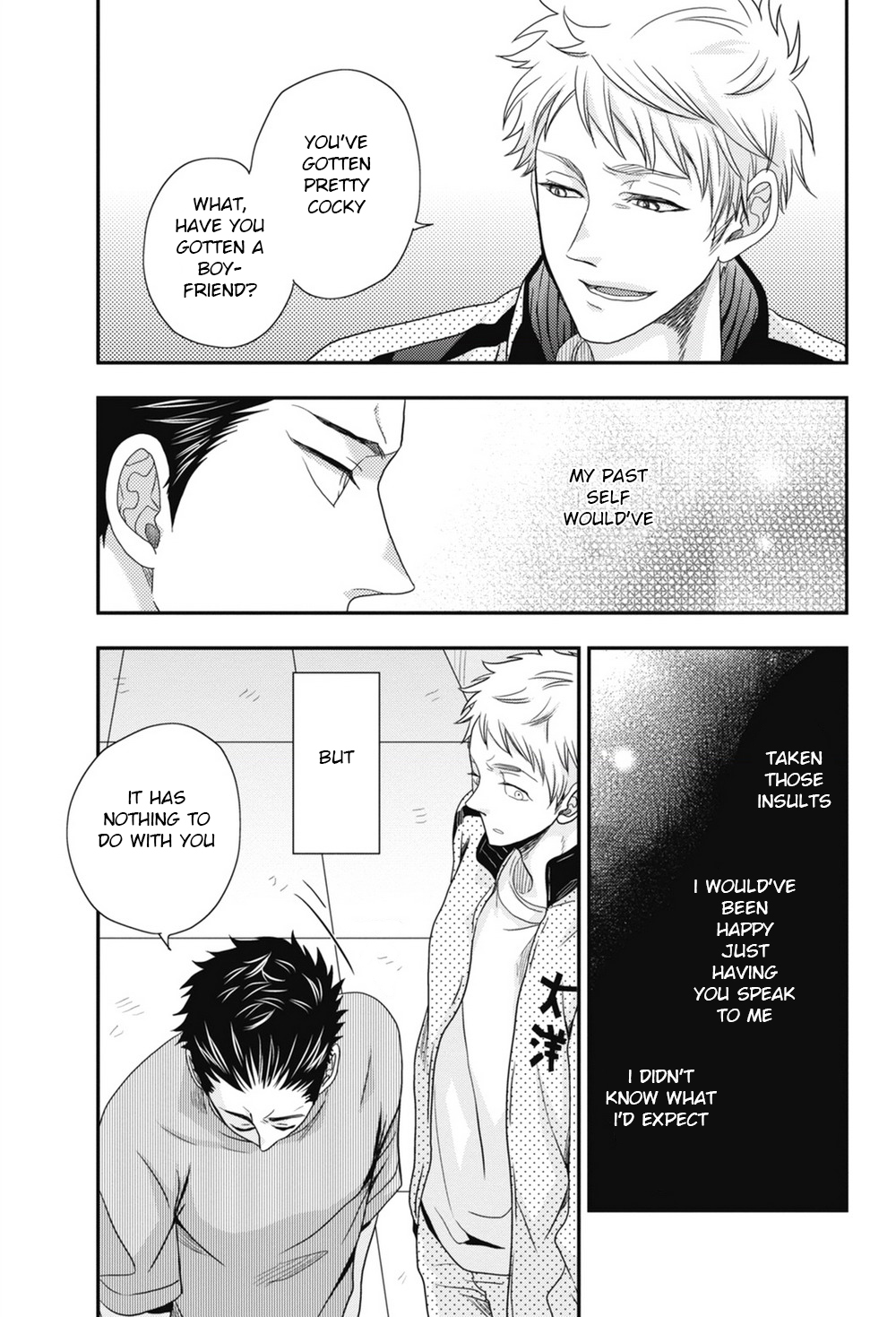 五ほうびちくび