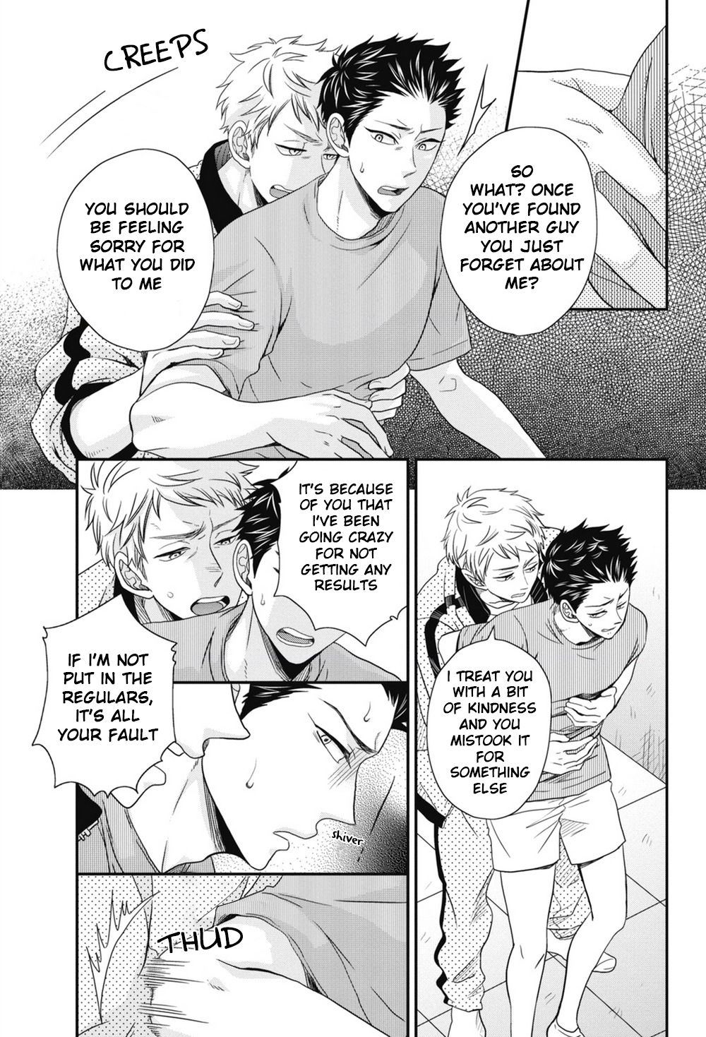 五ほうびちくび