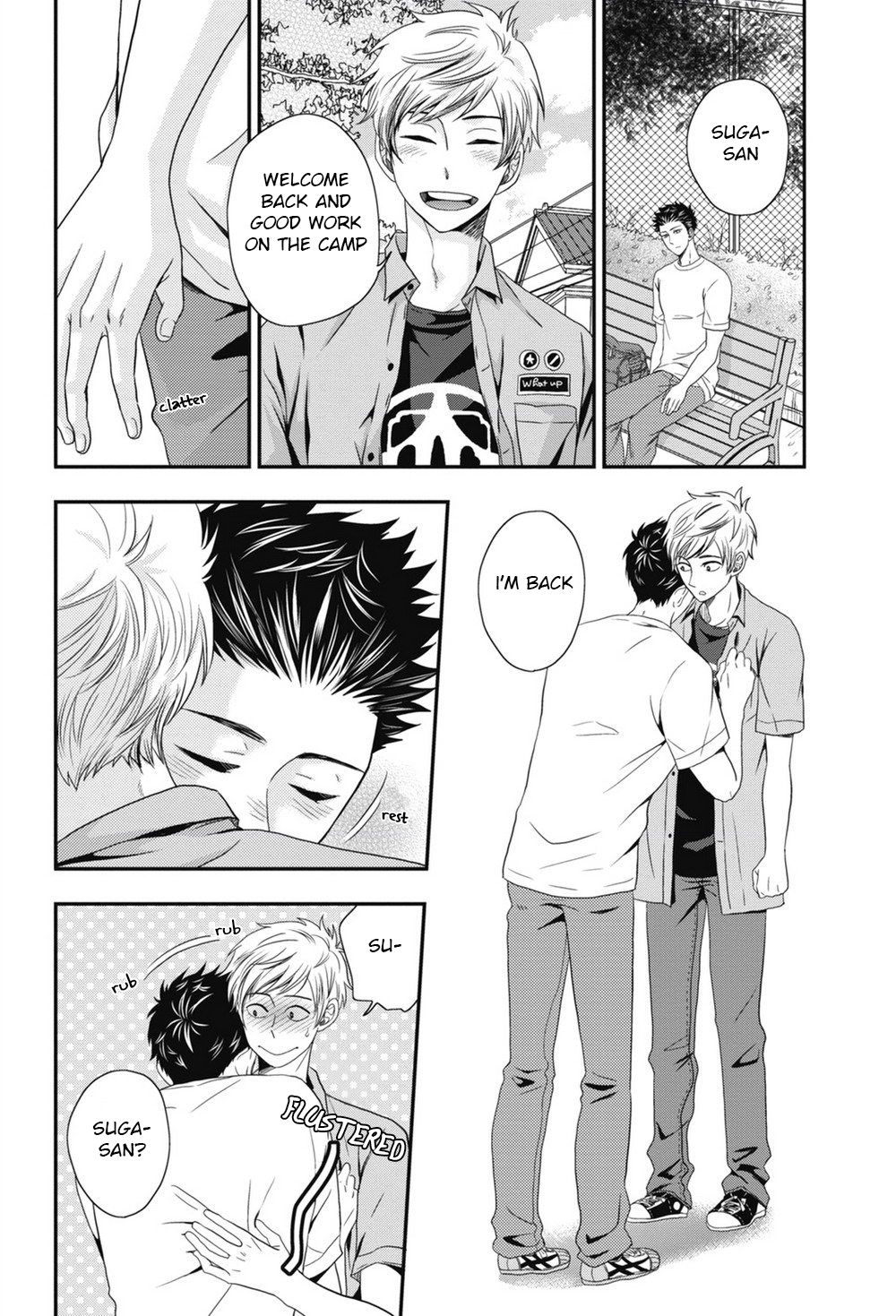 五ほうびちくび