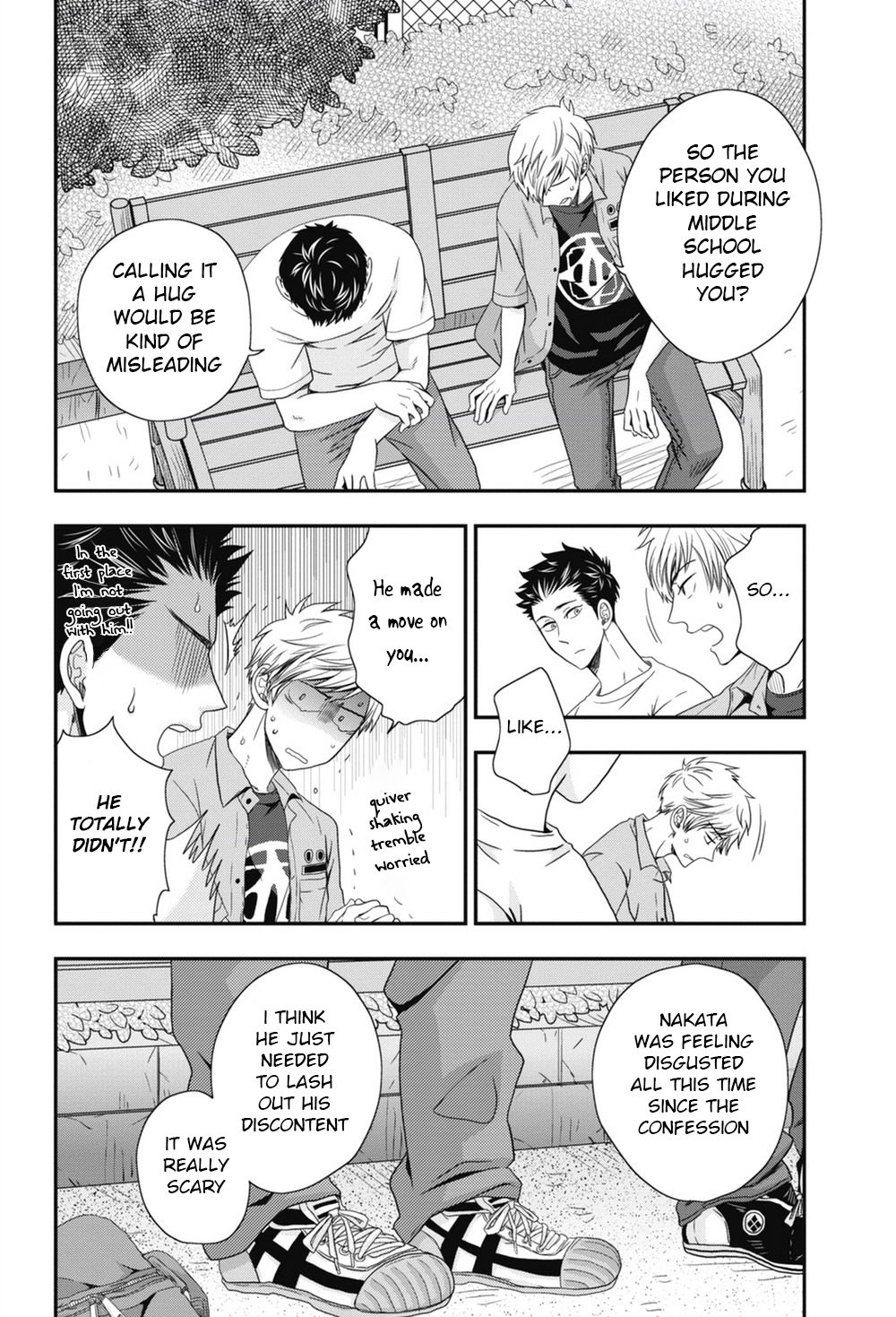 五ほうびちくび