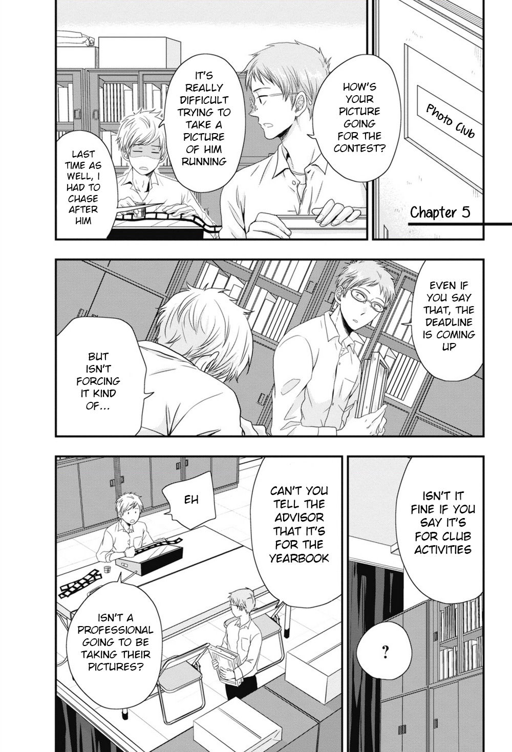 五ほうびちくび