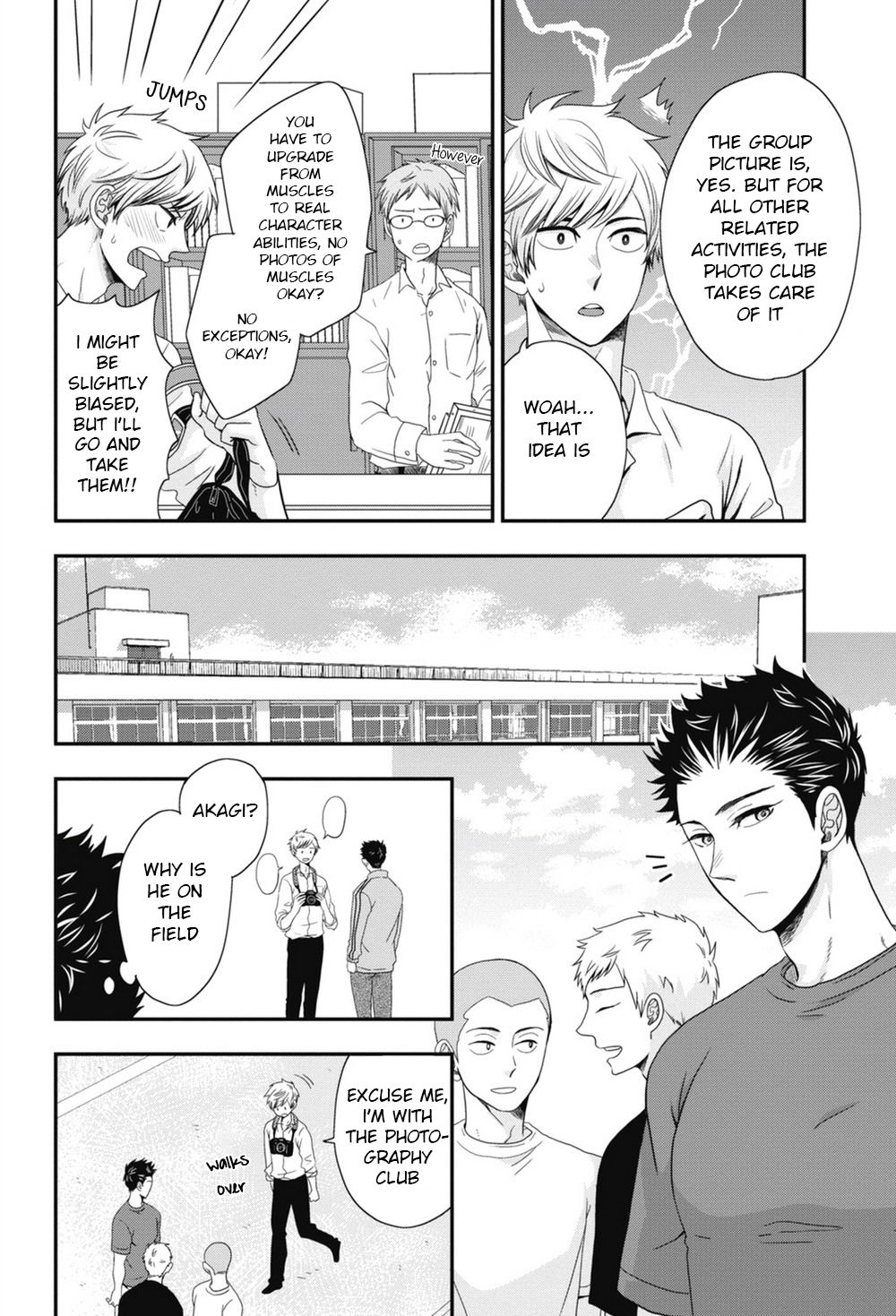 五ほうびちくび