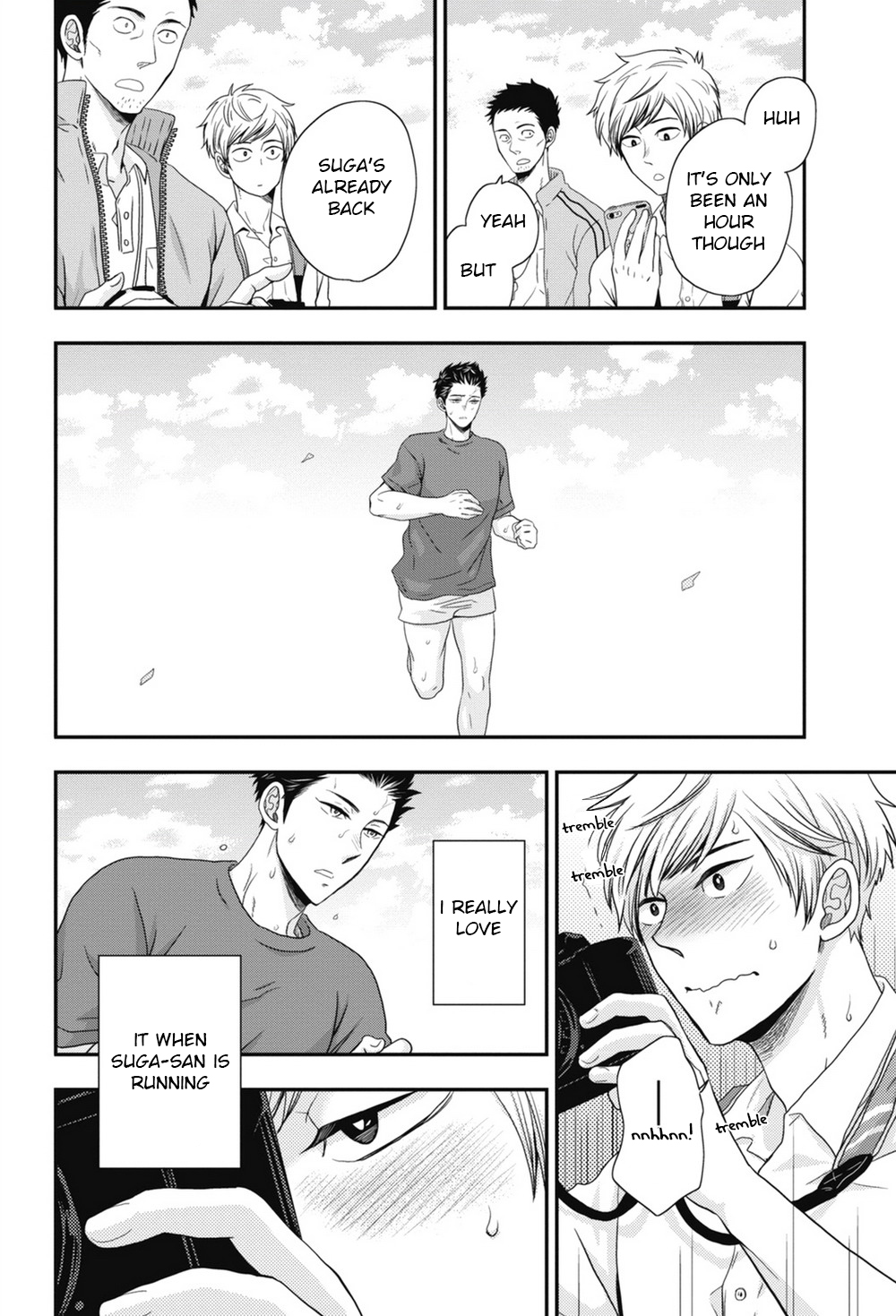 五ほうびちくび