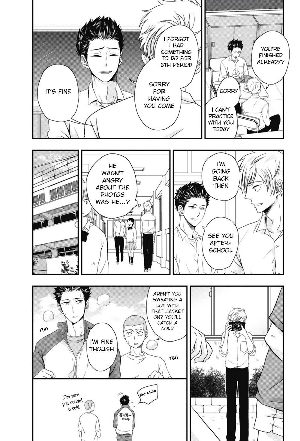 五ほうびちくび