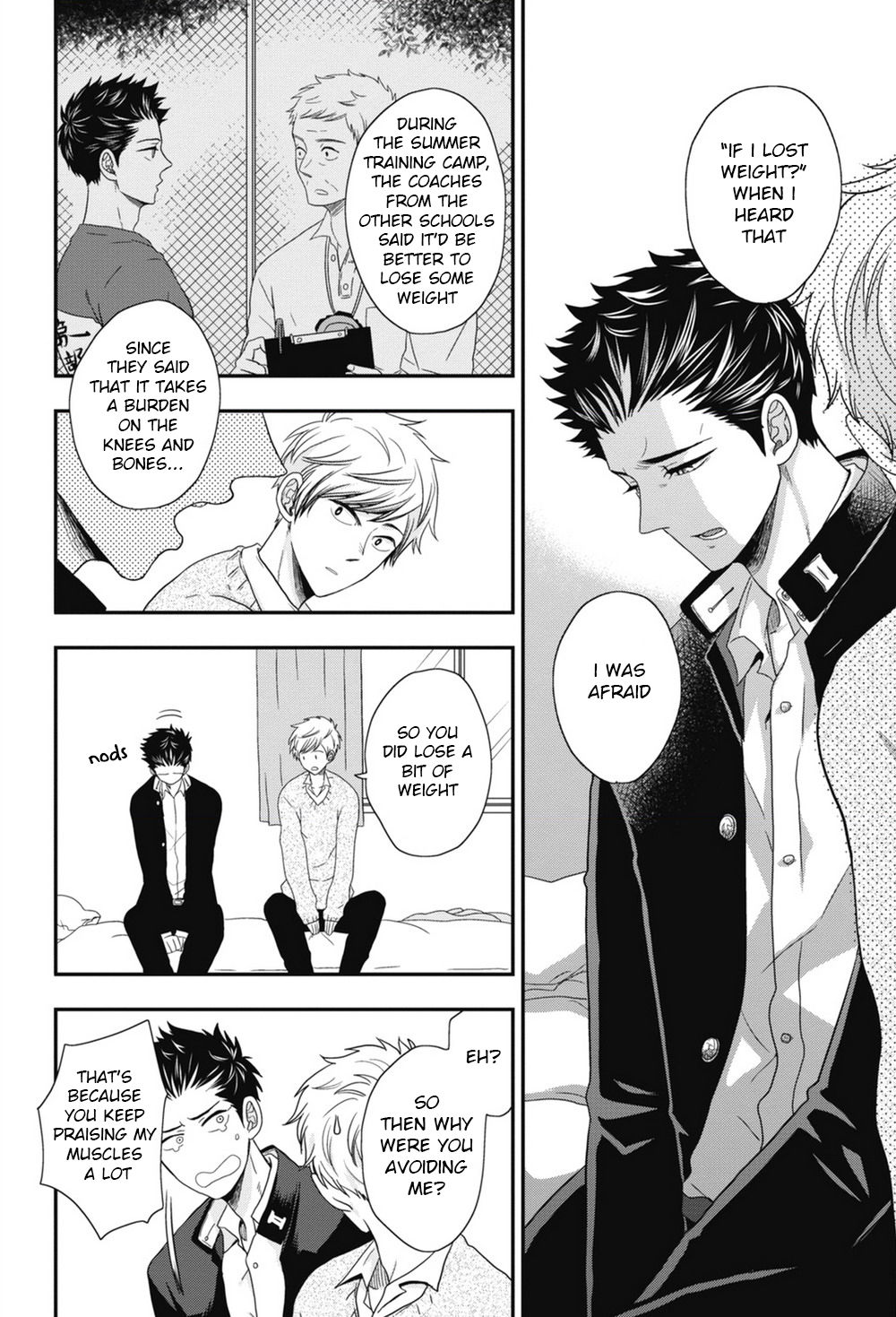 五ほうびちくび