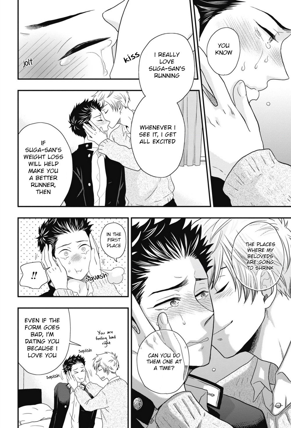 五ほうびちくび