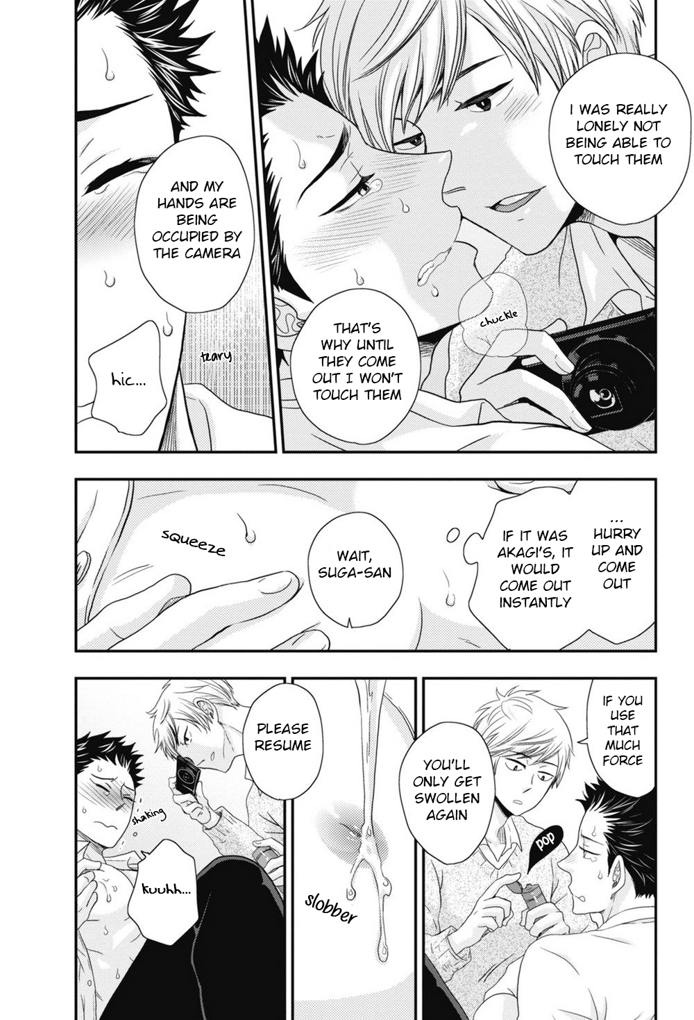 五ほうびちくび