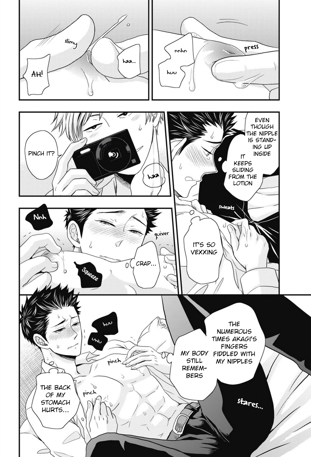 五ほうびちくび