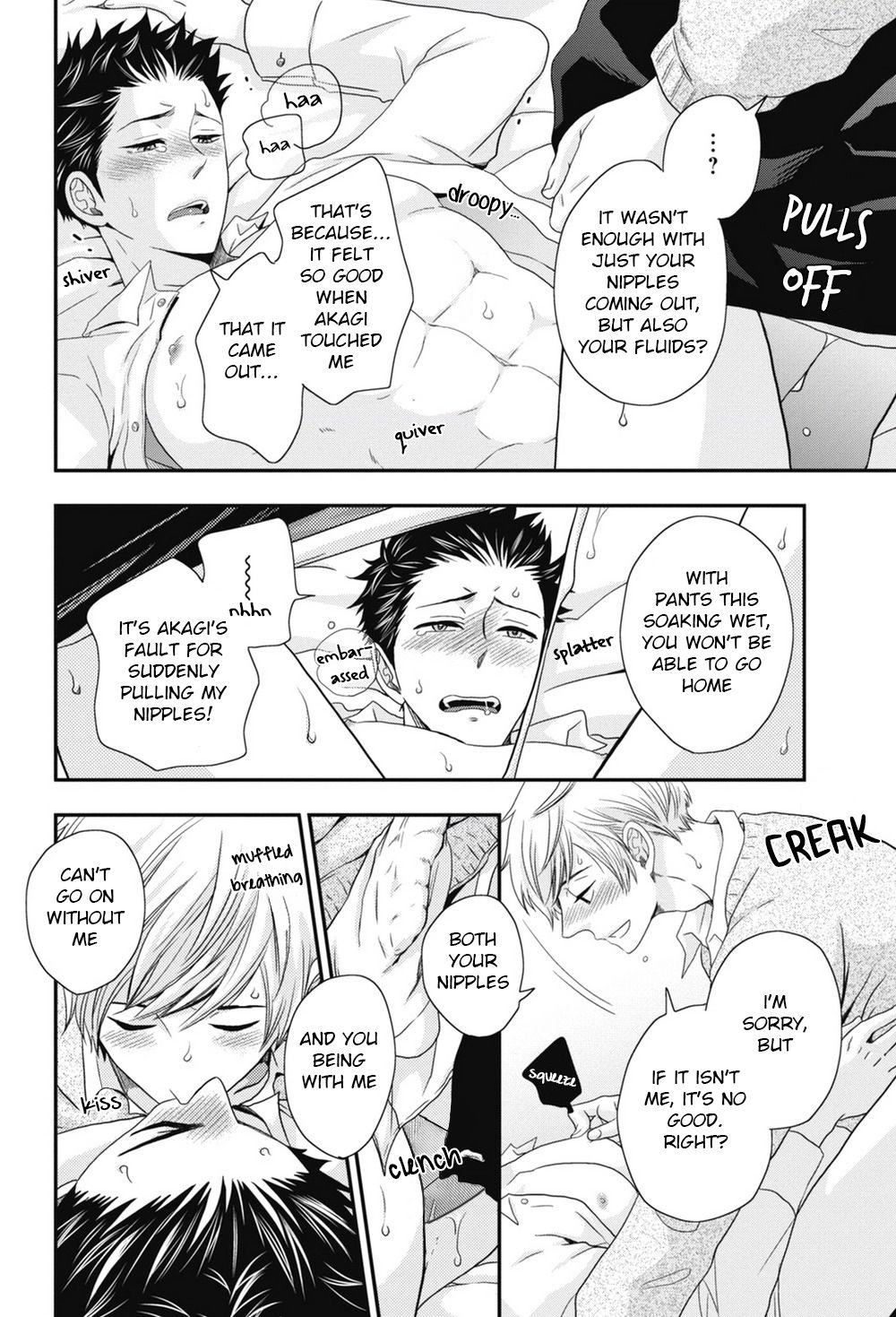 五ほうびちくび