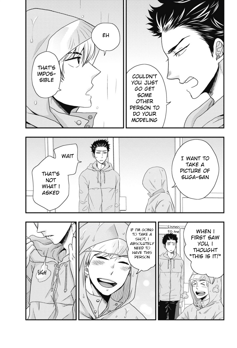 五ほうびちくび