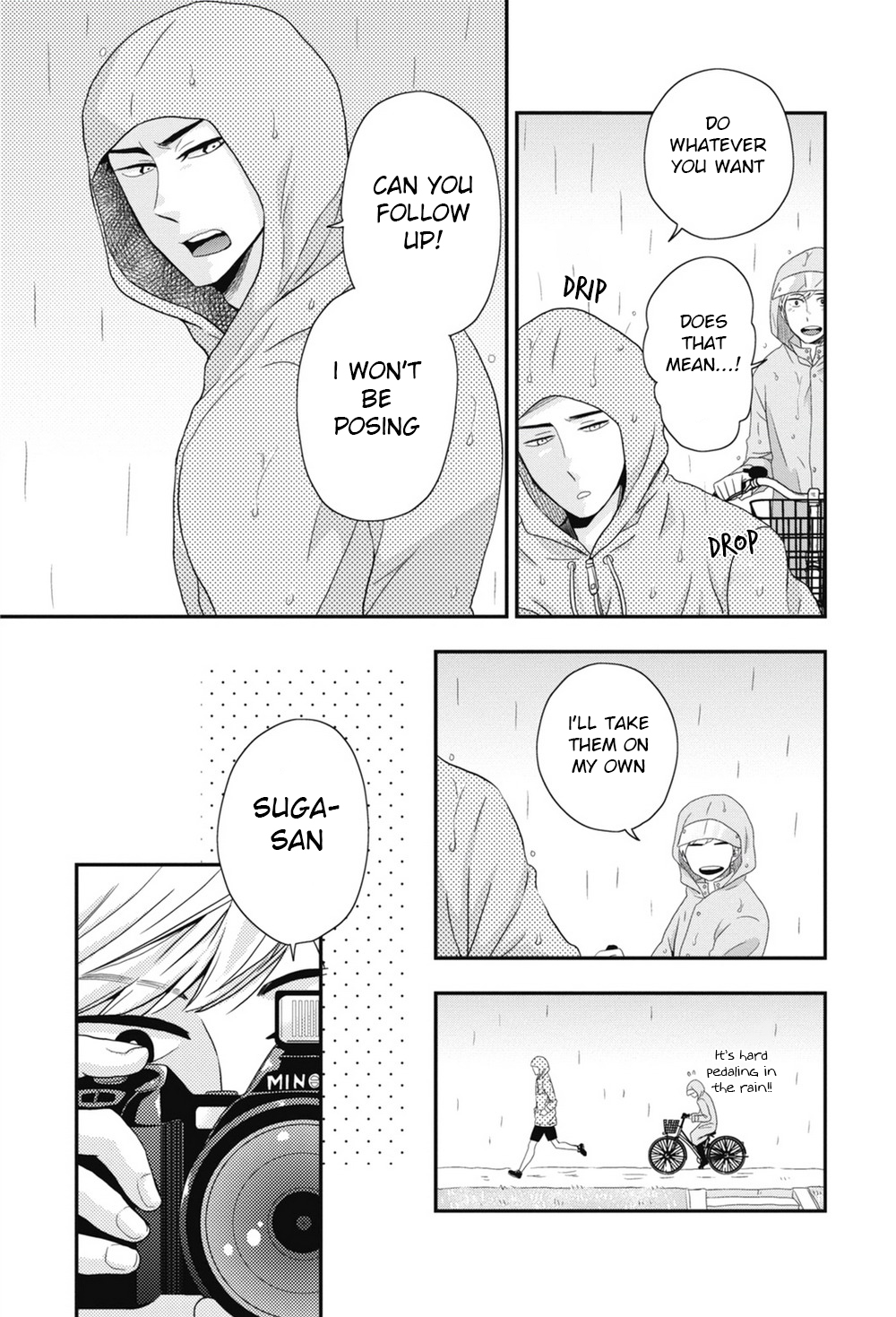 五ほうびちくび