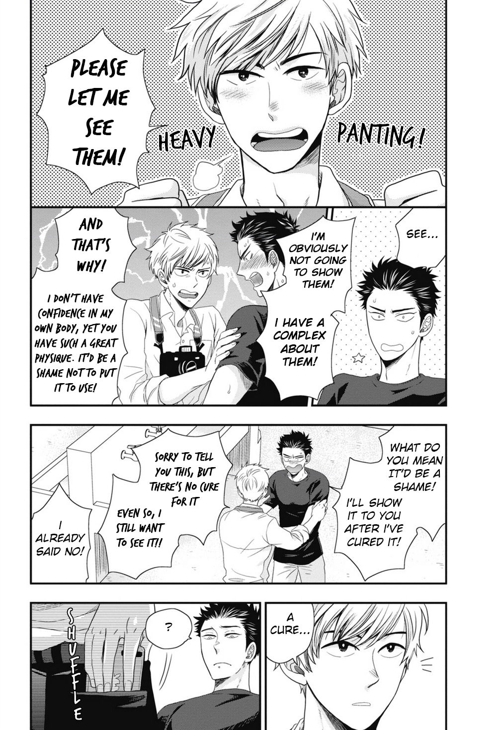 五ほうびちくび