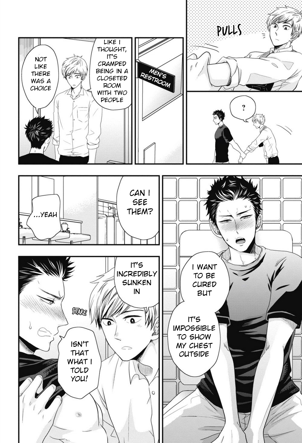 五ほうびちくび