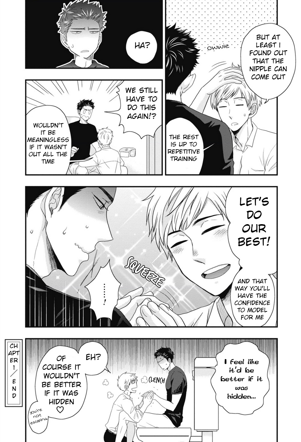 五ほうびちくび