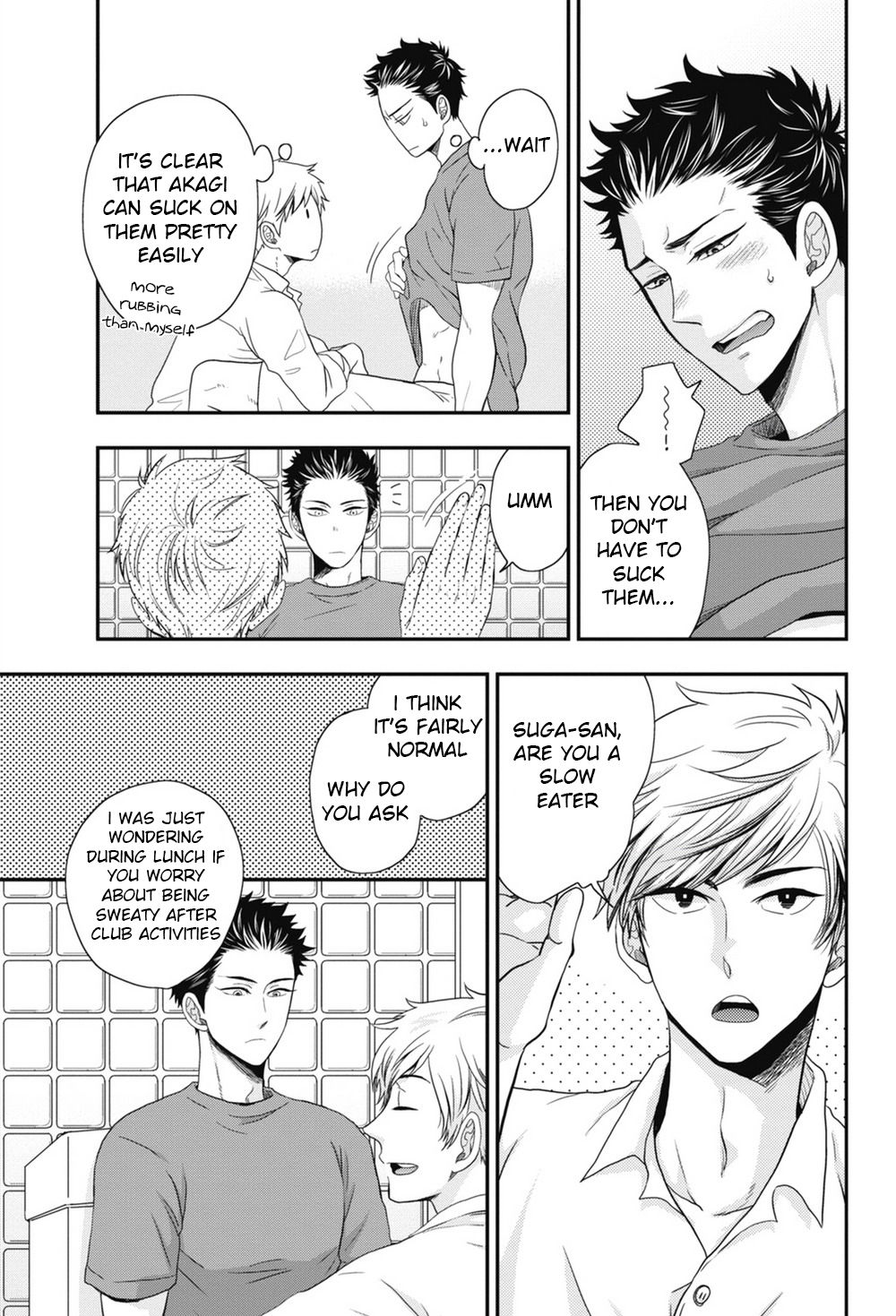 五ほうびちくび