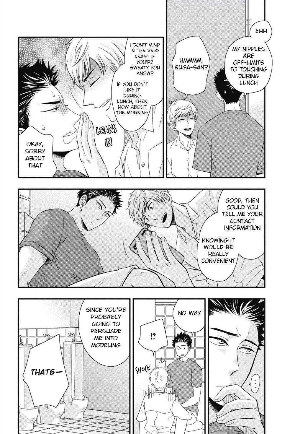 五ほうびちくび