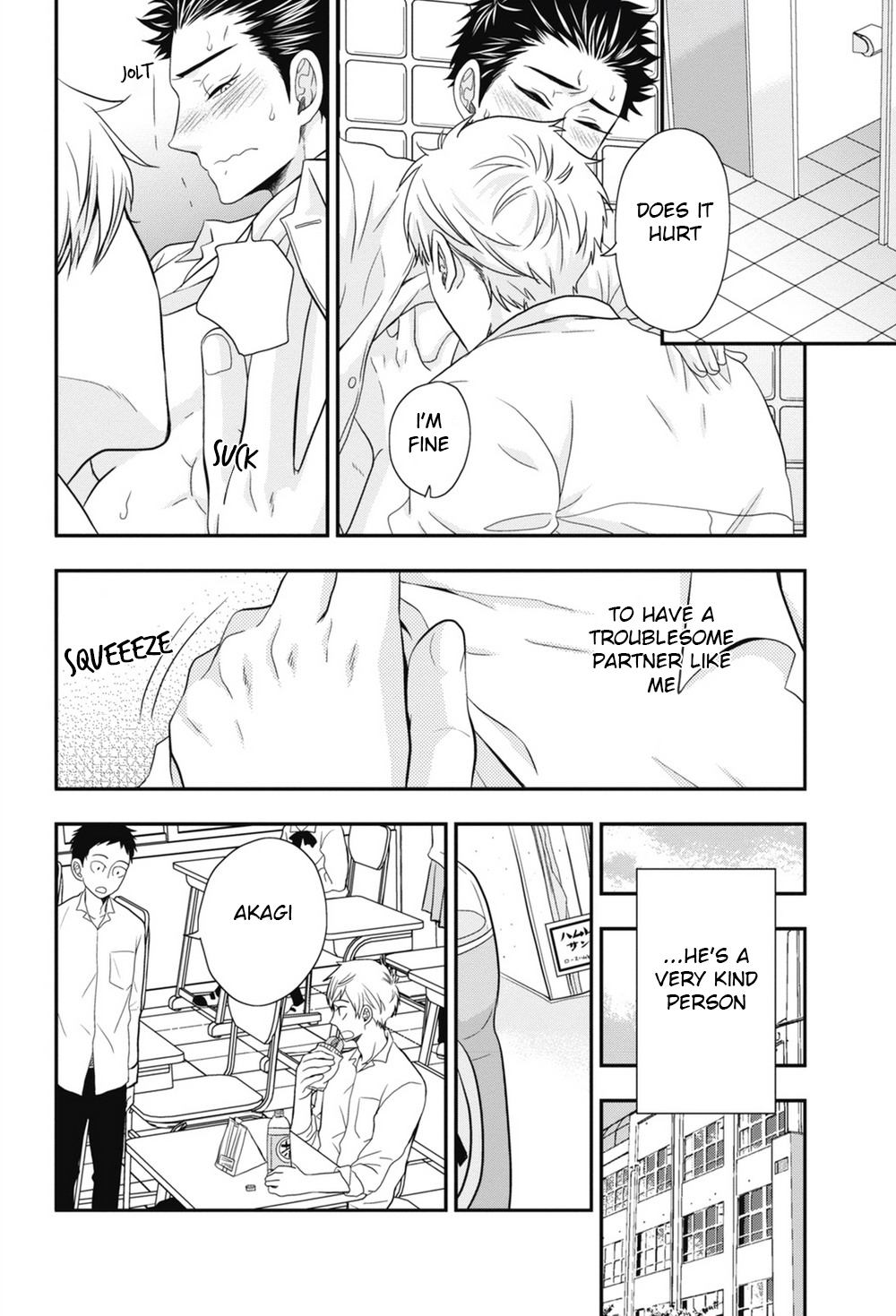 五ほうびちくび