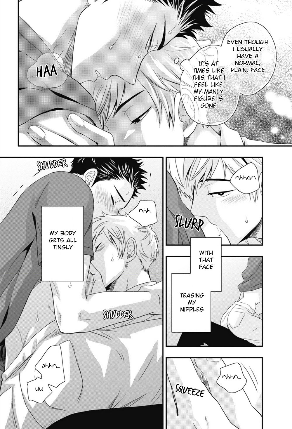 五ほうびちくび