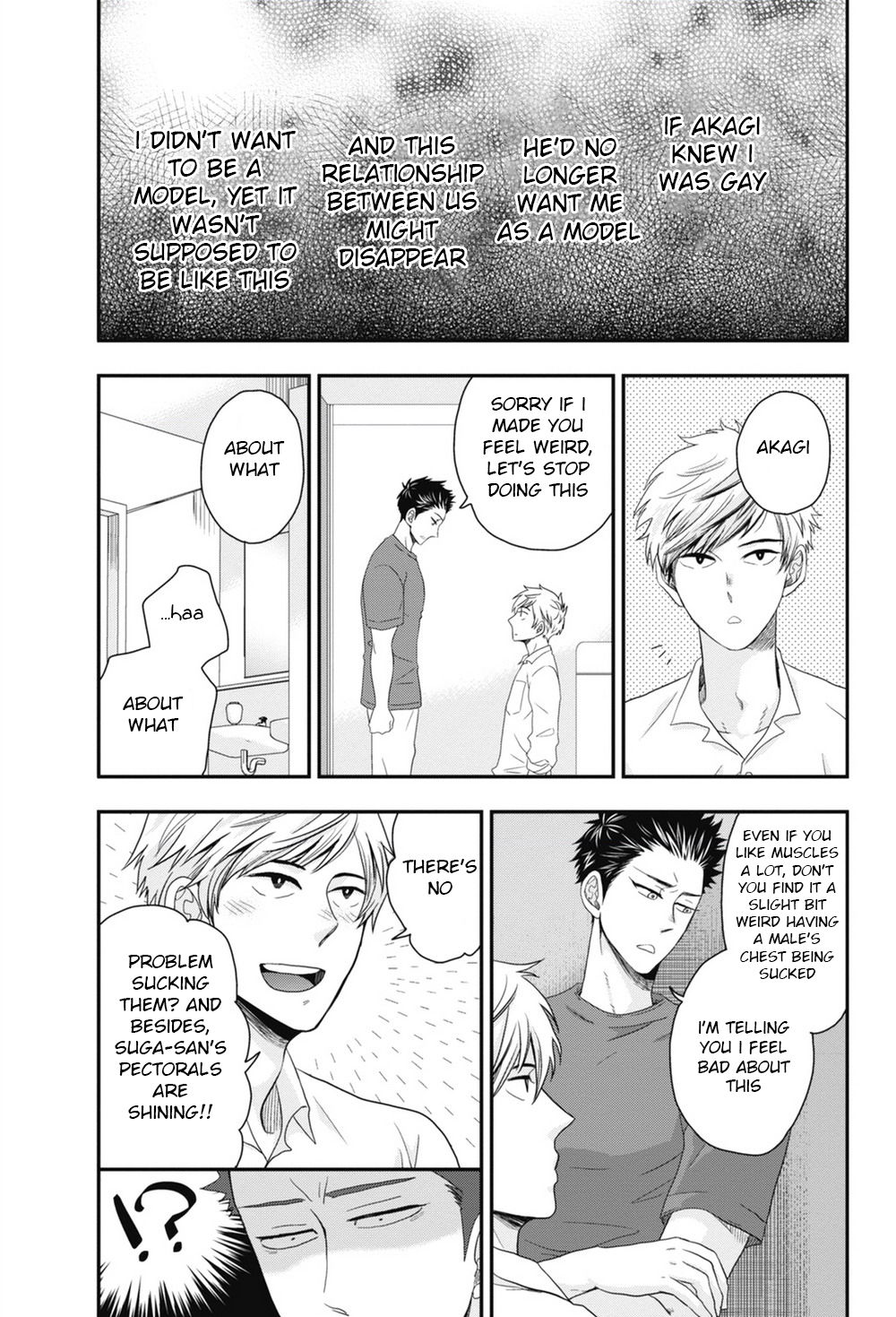 五ほうびちくび