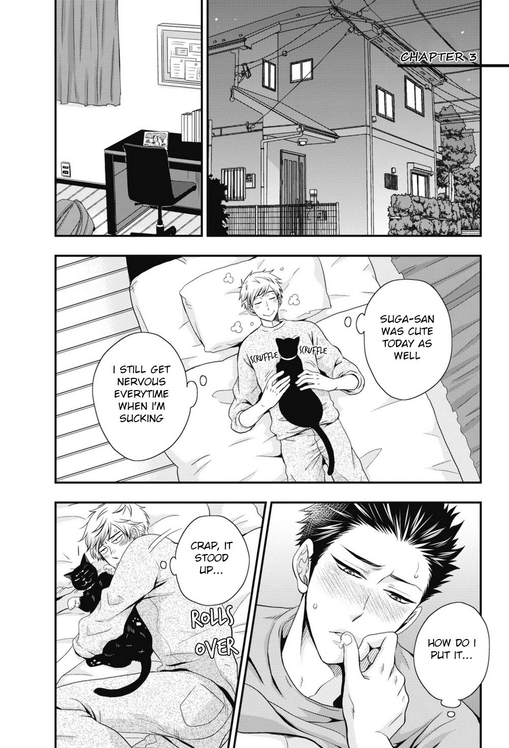 五ほうびちくび