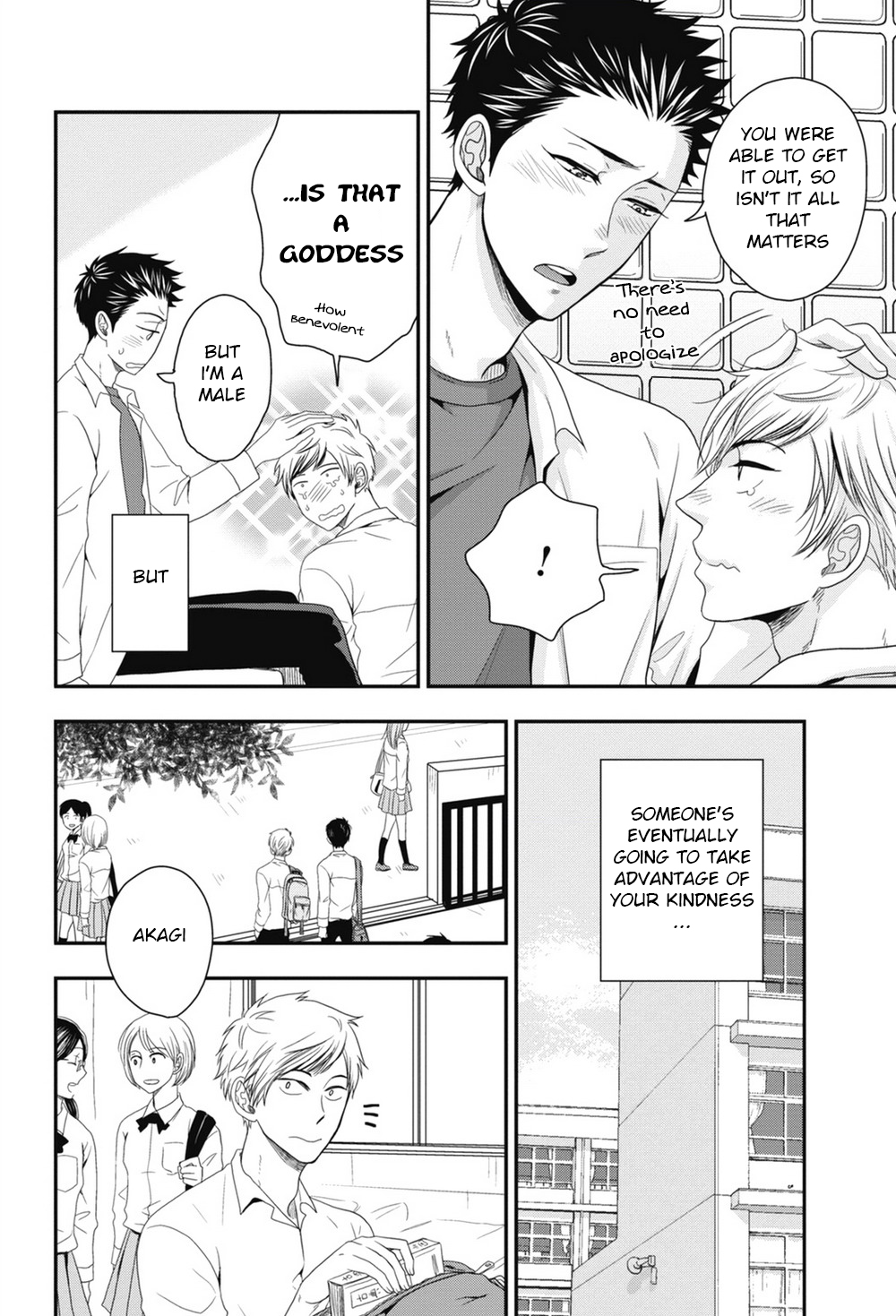 五ほうびちくび