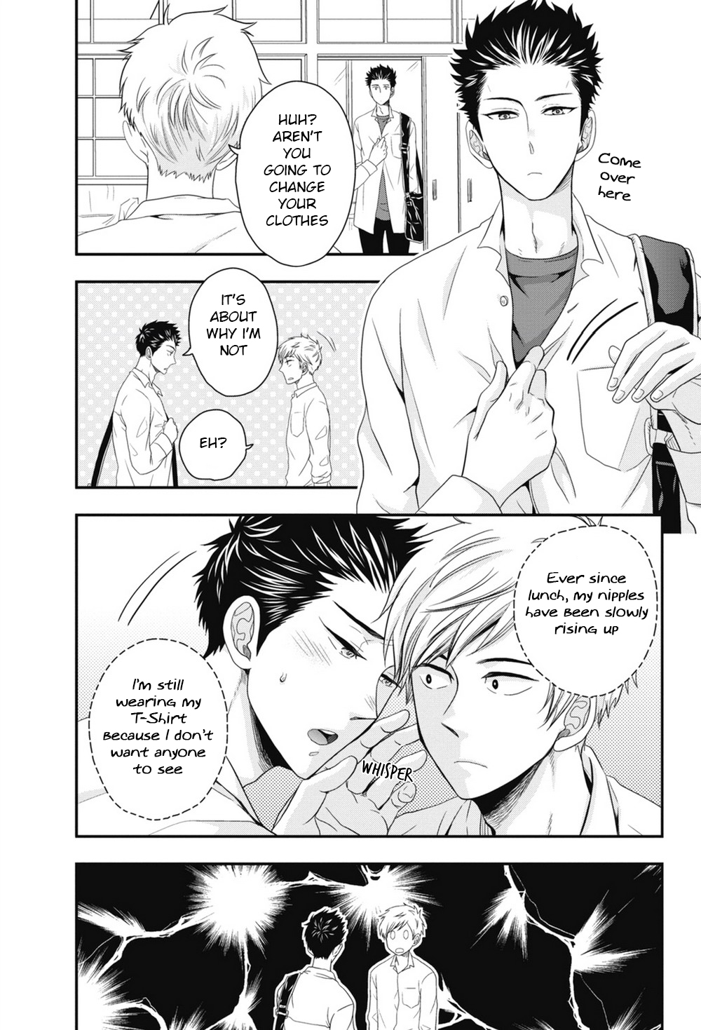 五ほうびちくび