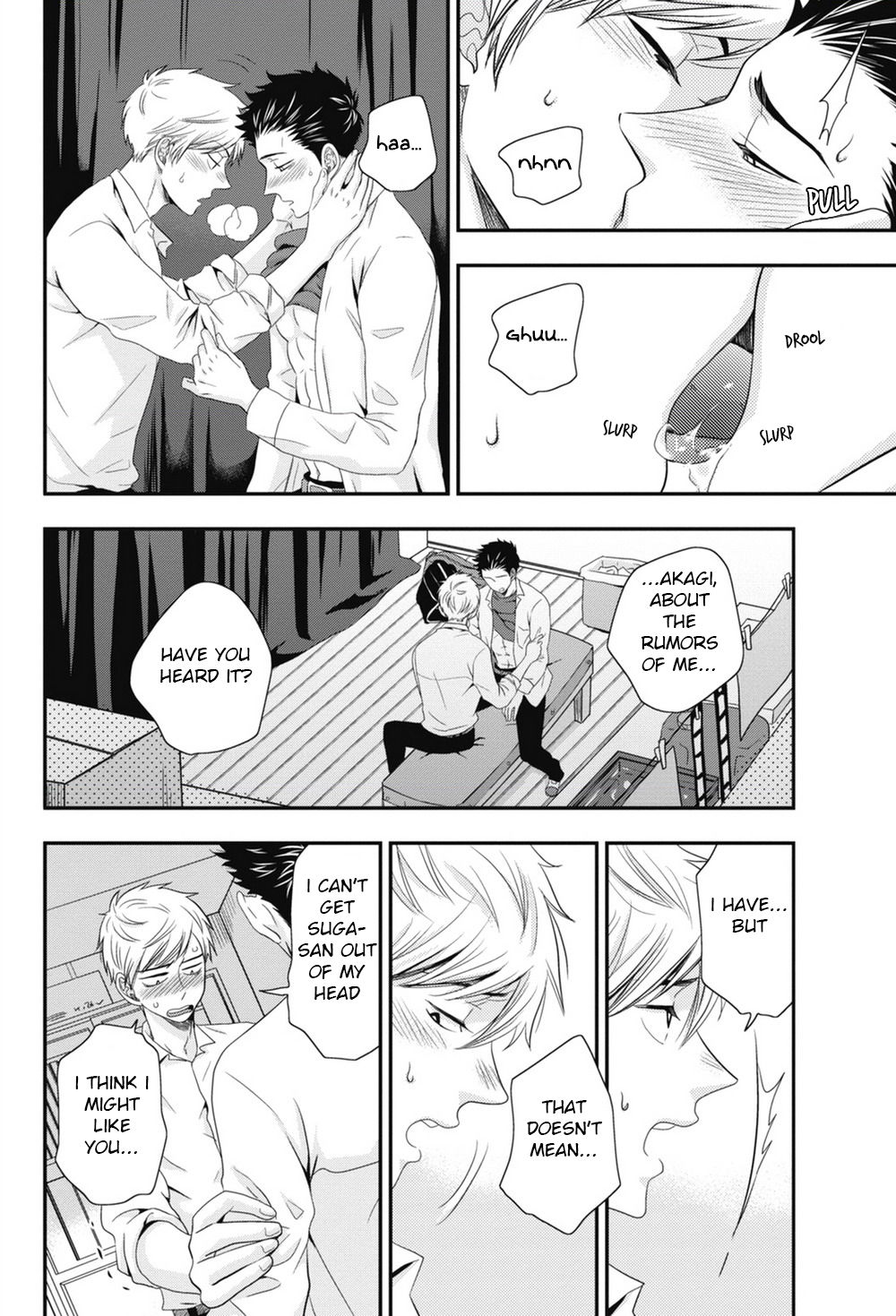 五ほうびちくび