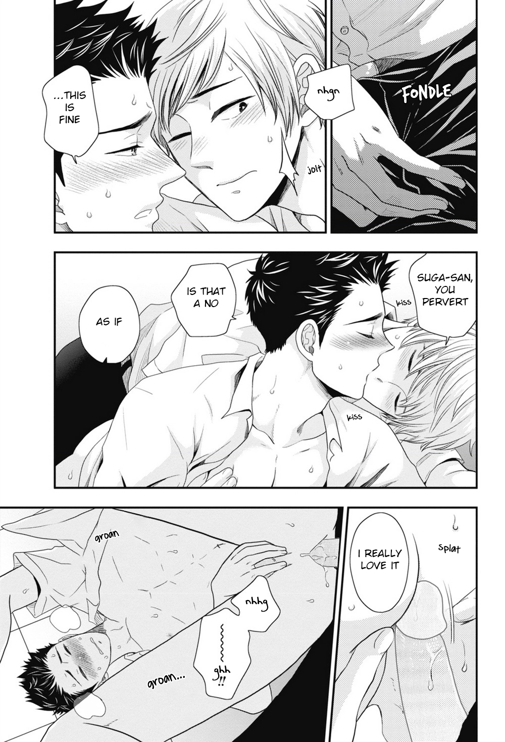 五ほうびちくび