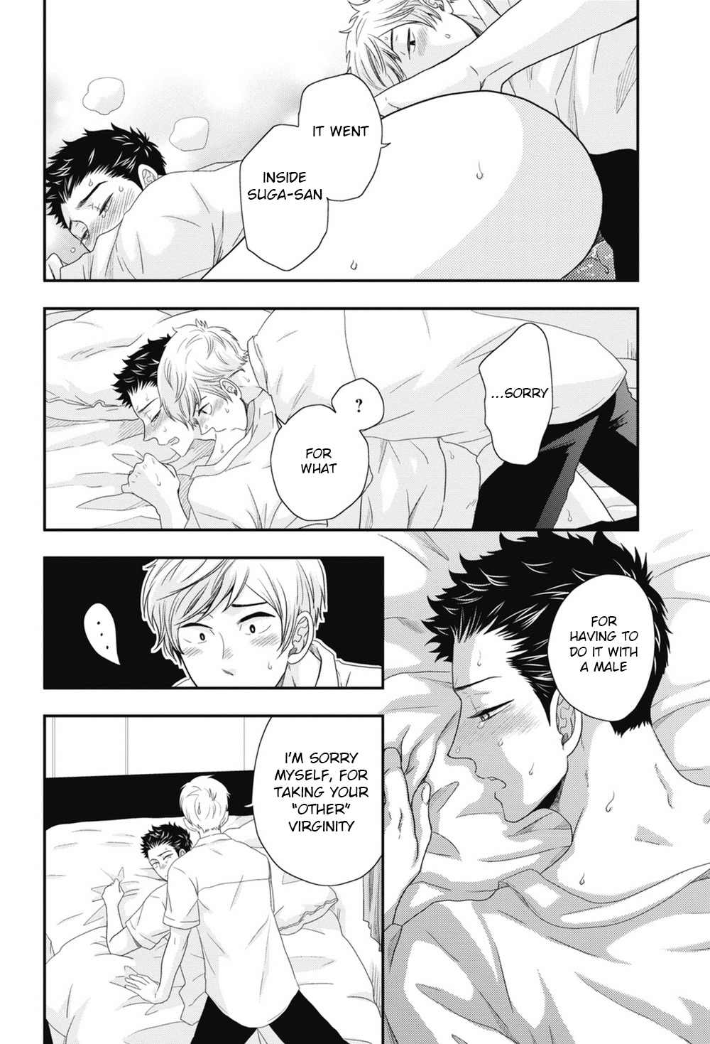 五ほうびちくび