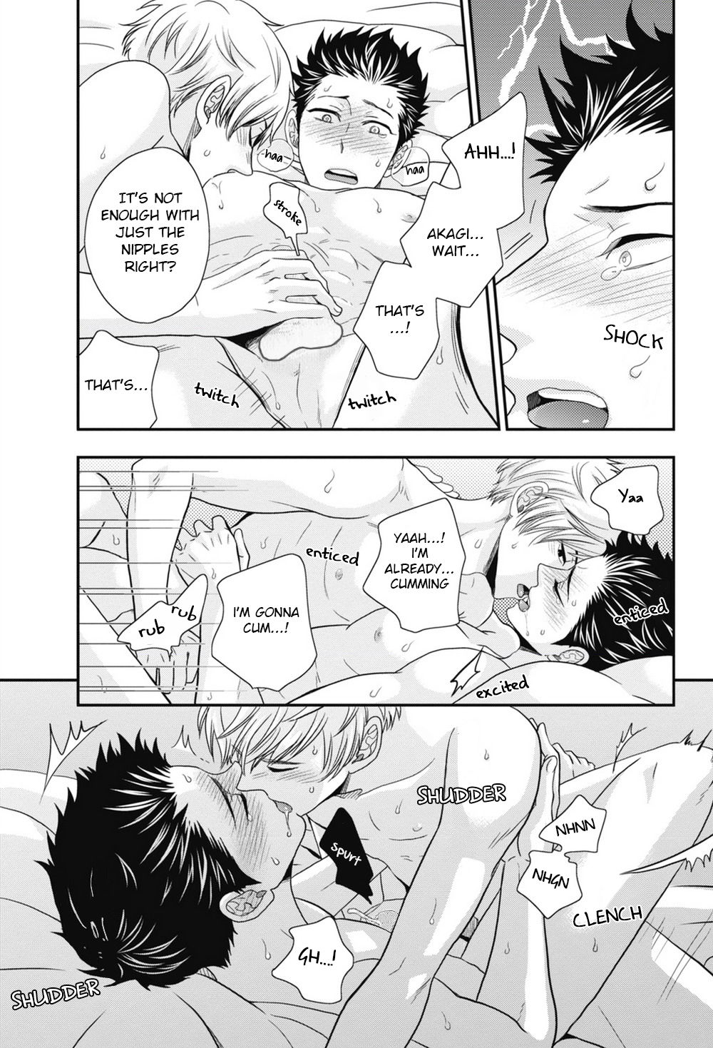 五ほうびちくび