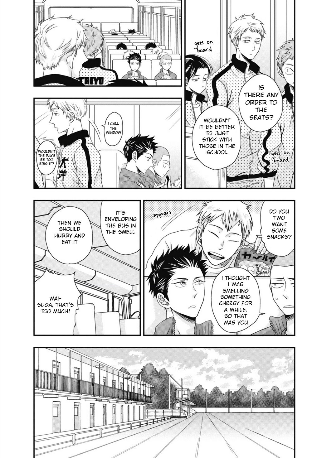 五ほうびちくび