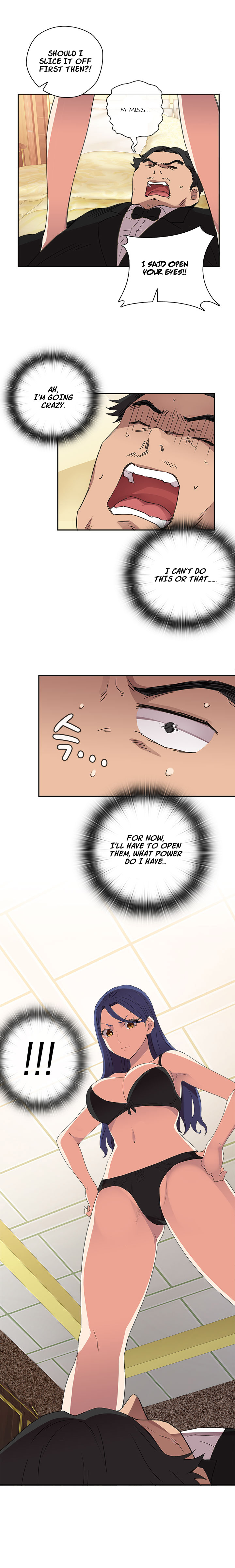 HキャンパスCh.0-48