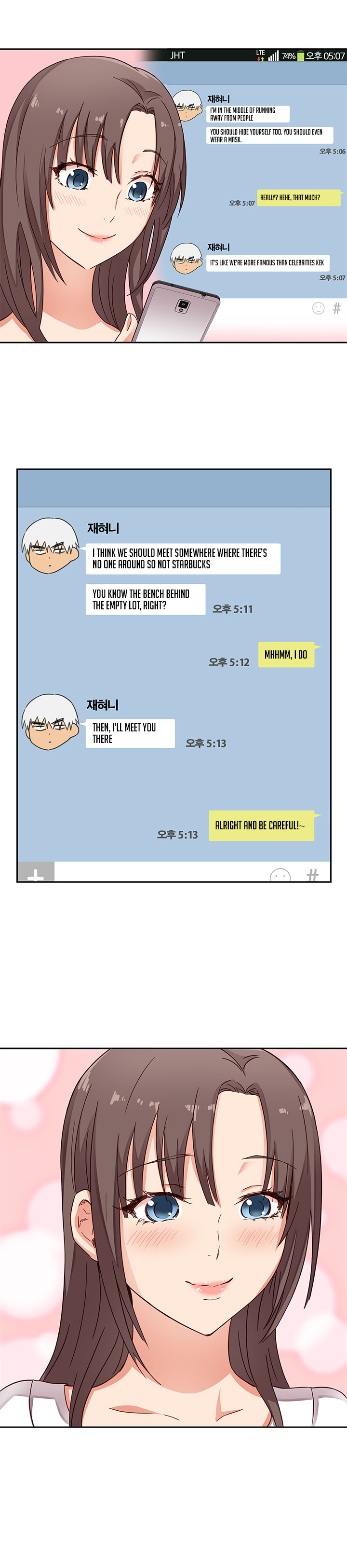 HキャンパスCh.0-48