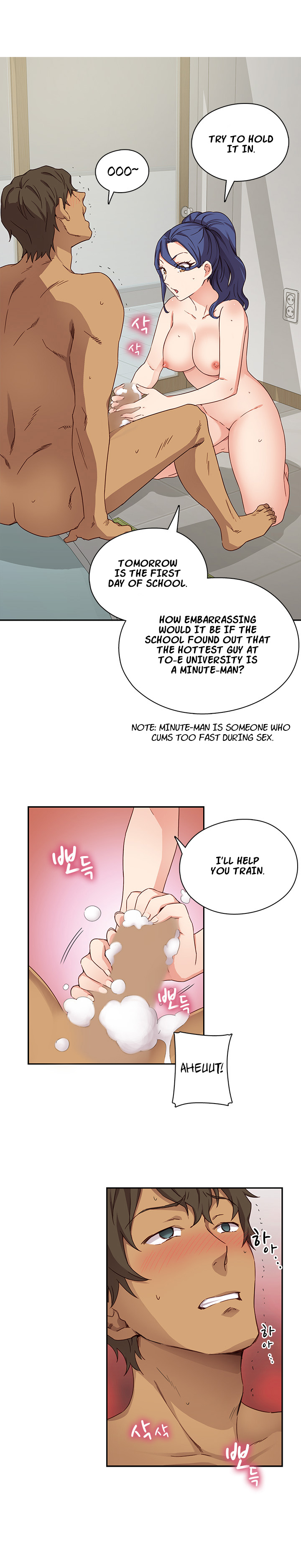 HキャンパスCh.0-48