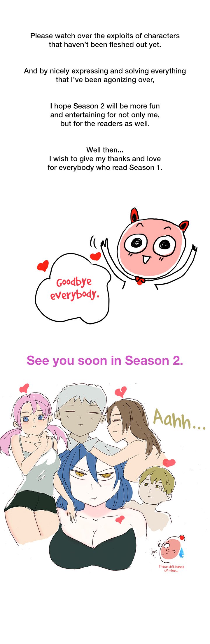 HキャンパスCh.0-48